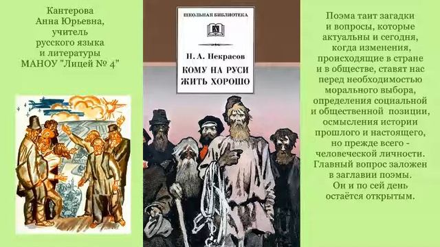 Нескучная классика. Выставка читательских предпочтений смотреть онлайн