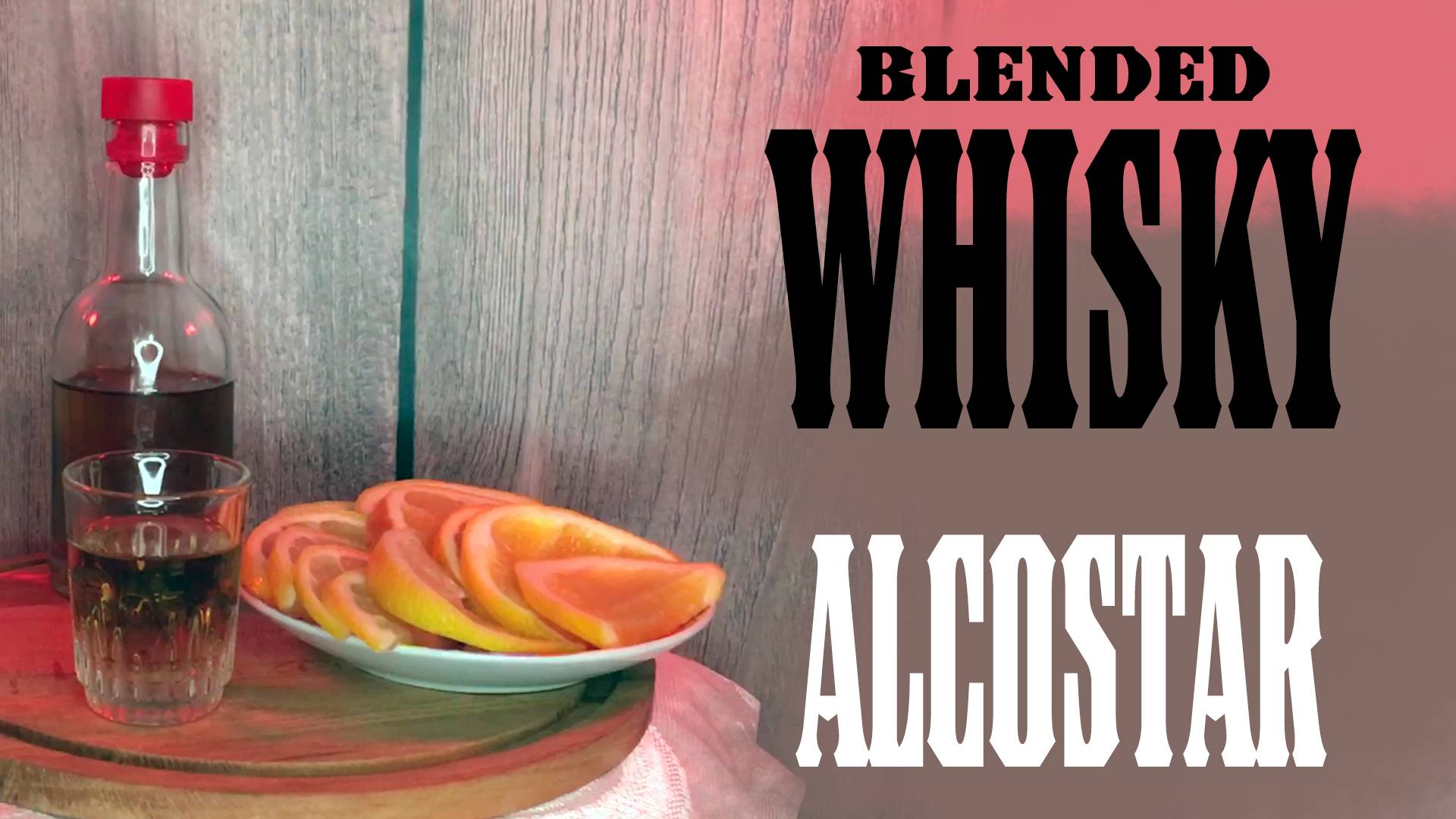 Вкусоароматизатор 