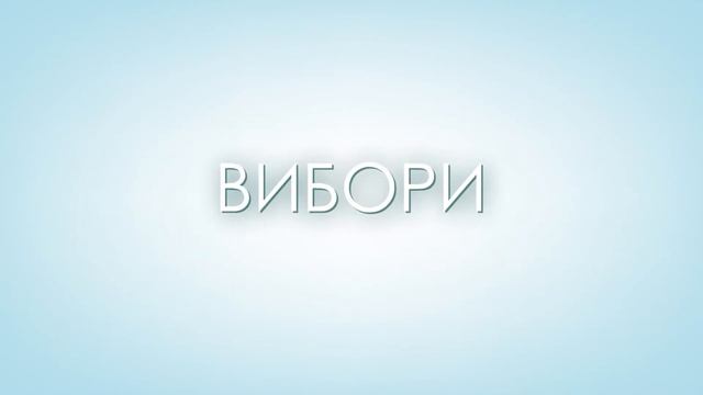 Сommunity (IFES), Social Video, 30'/Община (Айфес), социальный ролик, 30'