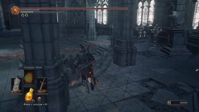 DARK SOULS™ III фарм уголь смотреть онлайн