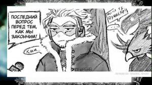 Озвучка комиксов по МГА