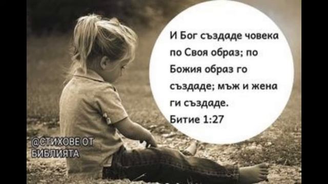 По образа на Твореца смотреть онлайн