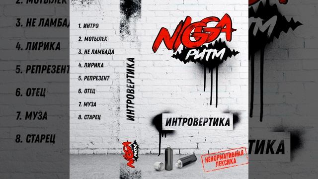 Отец (Original Mix) смотреть онлайн