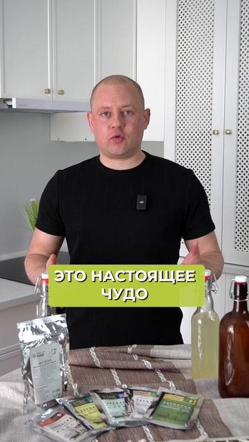 ПРОДАЖНЫЙ КВАС: что наливают в бутылки?! #квас #напиток #закваска смотреть онлайн