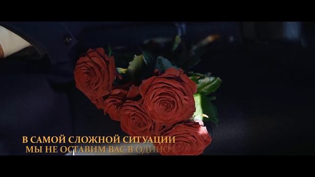 Ритуал-Сервис смотреть онлайн