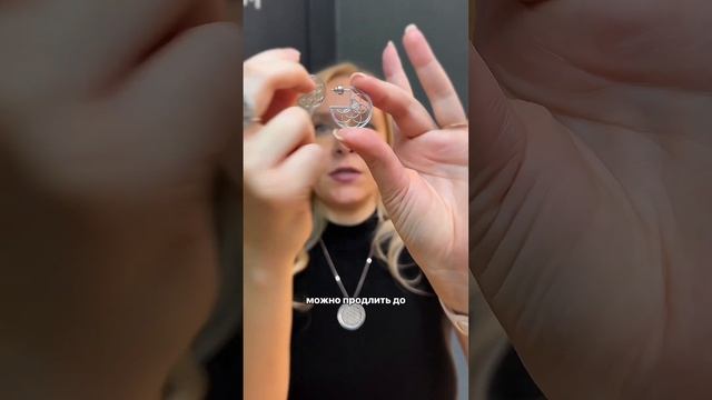 НОВИНКА В TOTEMICA! Серьги Семя Жизни 😍 #jewelry #сакральнаяг? смотреть онлайн
