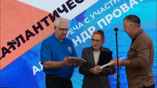 Под парусом через Атлантику.