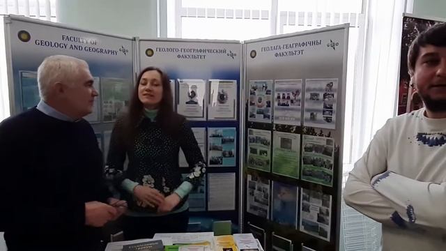 Выставка стенд геофака смотреть онлайн