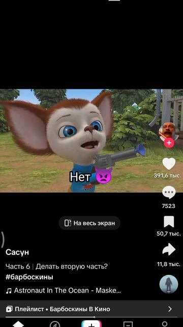 Малой малодец смотреть онлайн