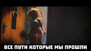 Poppy Playtime 3: Sleep Well - Спокойной Ночи на Русском! (Перевод @KESHICK