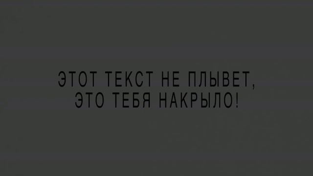 10 ОПТИЧЕСКИХ ИЛЛЮЗИЙ_ВЫПУСК 1 смотреть онлайн