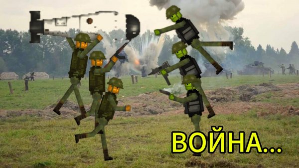 ВОЙНА В MELON PLAYGROUND