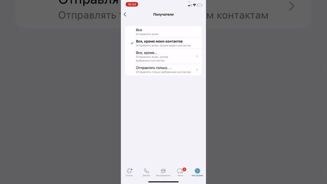 Инструменты WhatsApp Business для роста твоего бизнеса . смотреть онлайн