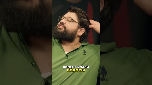 Пересадка волос: Смех и правда на сцене смотреть онлайн