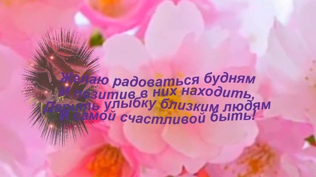 Открытка "С днем рождения" смотреть онлайн