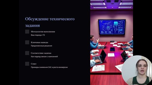 Как проходить собеседования. смотреть онлайн