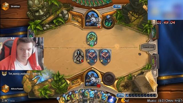 SilverName: Стримснайперы руинят стрим. Подрубил ЧСВ по факту. Опять рофланВебка смотреть онлайн