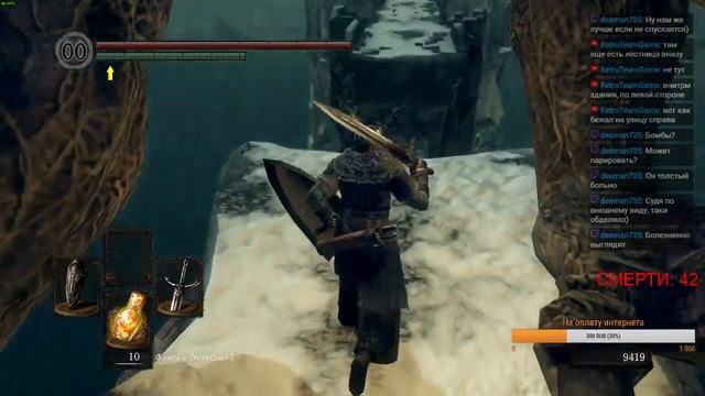 Темные времена I Dark Souls #6 смотреть онлайн