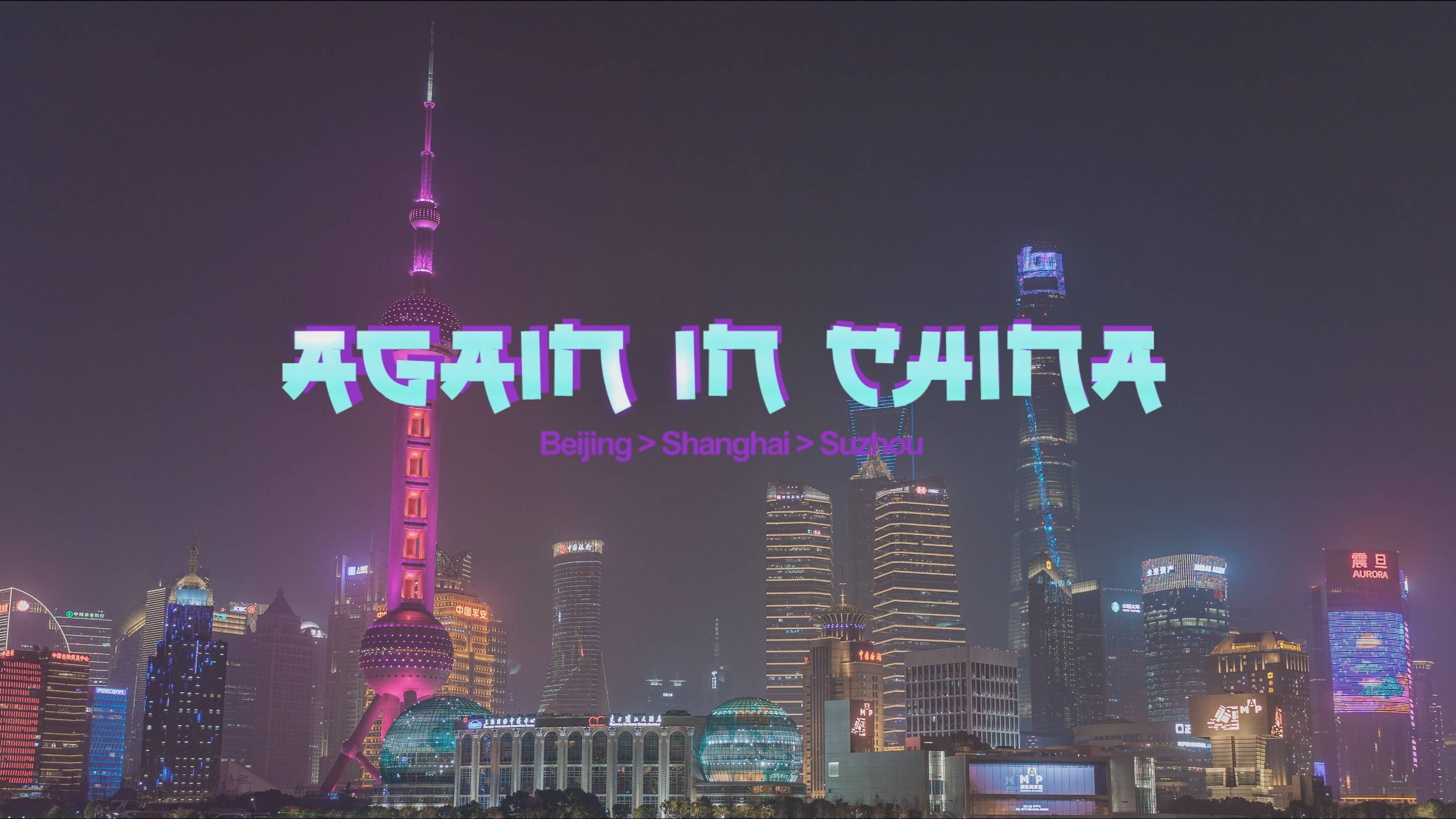 China Trip: Beijing / Shanghai / Suzhou