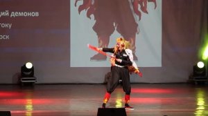 Клинок, рассекающий демонов - Кёджуро Ренгоку (Одиночное косплей дефиле) - Shibuya 22 2020