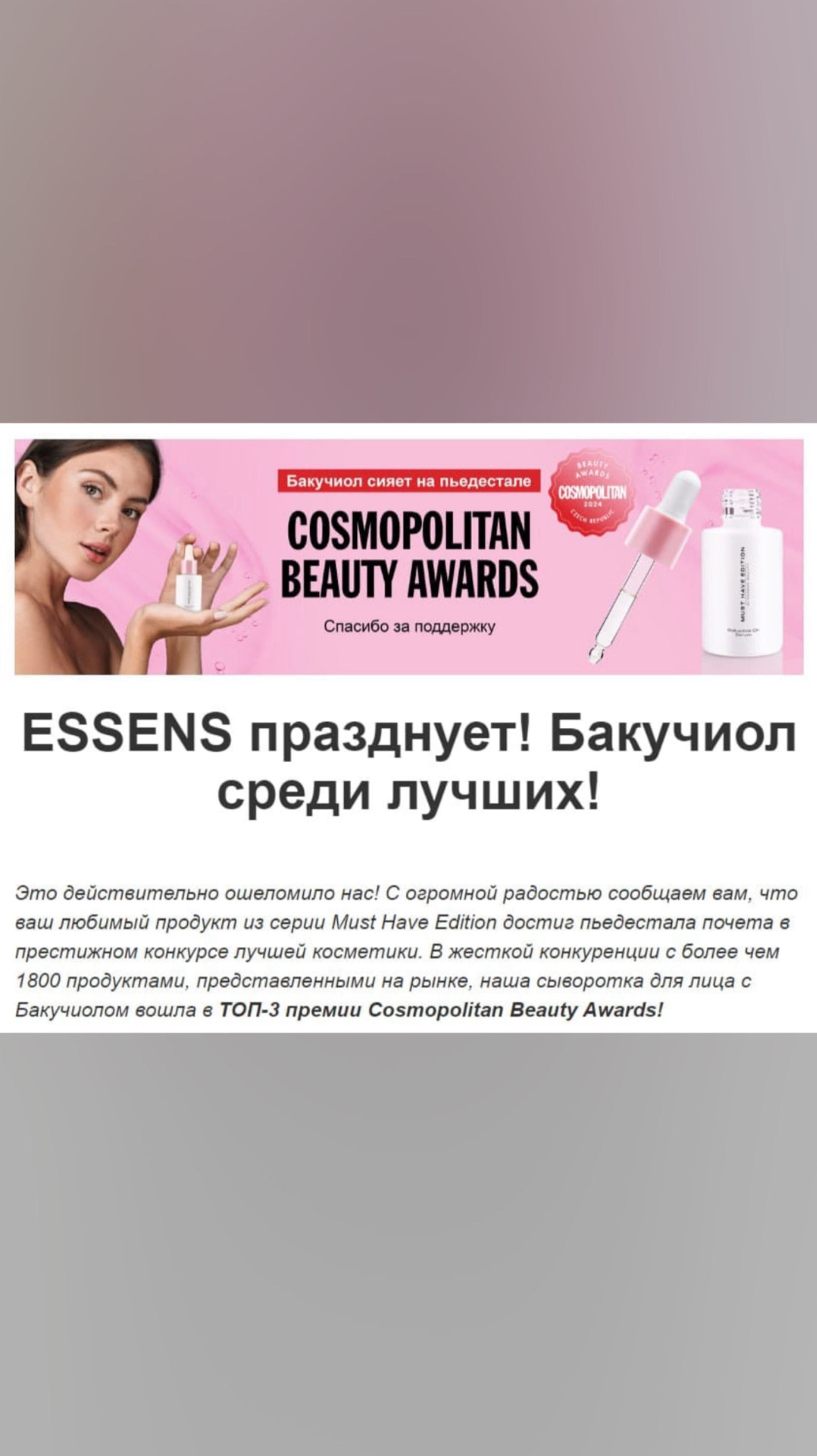 Покупка продукции ESSENS без регистрации
https://www.essensworld.com/952015448 смотреть онлайн
