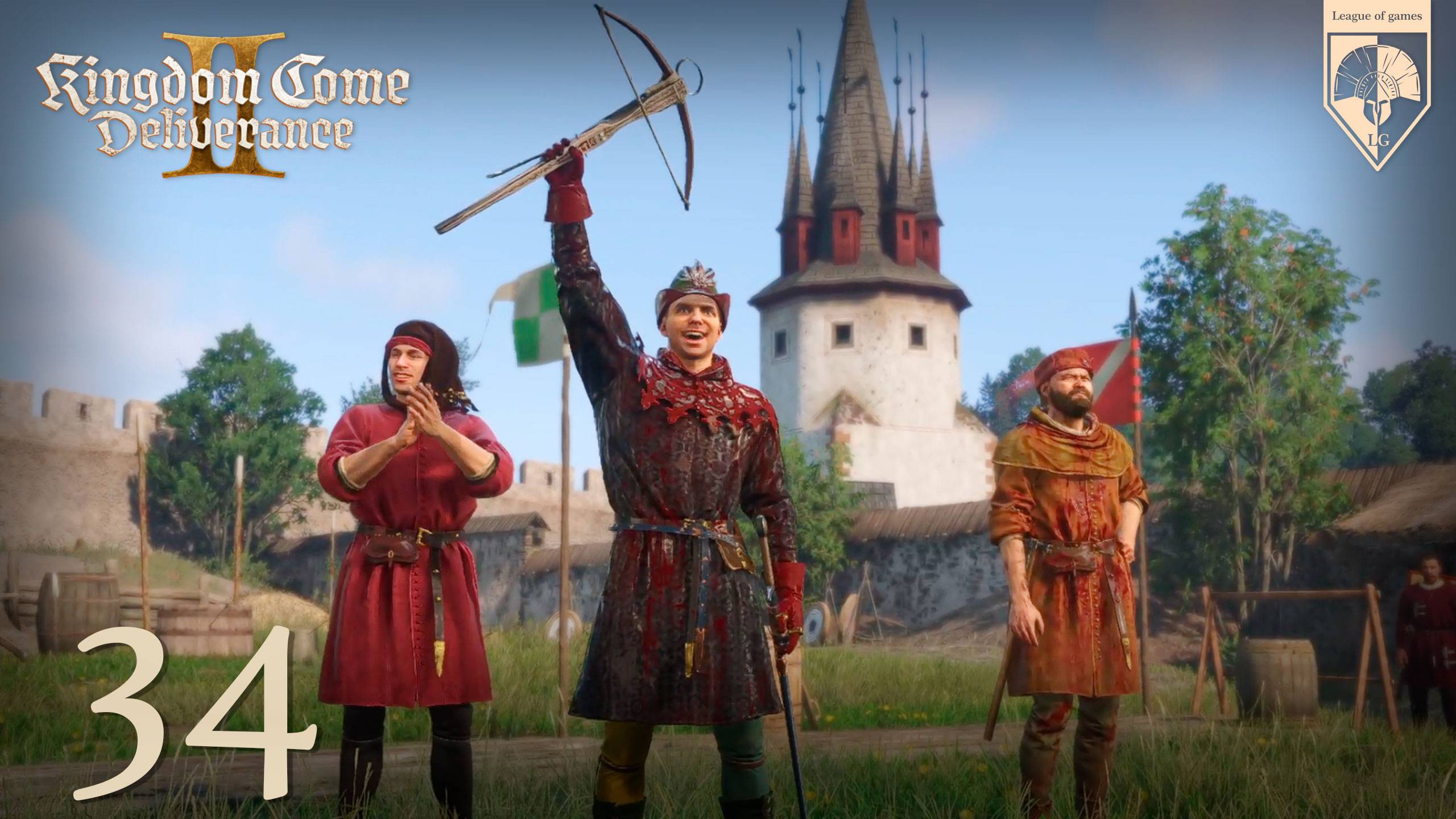 34. #Kingdom Come Deliverance 2. Часть тридцать четвёртая: Турниры. смотреть онлайн