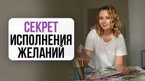 Делюсь секретом⤵️ | Школа Оксаны Авдеевой (обучение методу нейрографики)