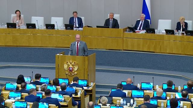 Выступление Г.А.Зюганова на заседании ГД РФ (11.06.2024)