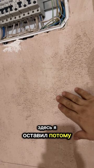 Шпатлевание стены под обои , ответь на комментарии смотреть онлайн