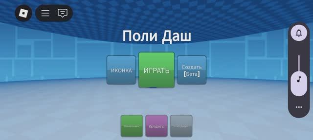 Играю в Poly Dash в roblox. смотреть онлайн