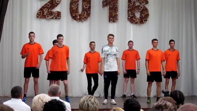 Танец футболистов