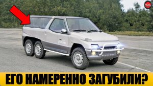 10 РЕДКИХ АВТОМОБИЛЕЙ СССР, КОТОРЫЕ МОГЛИ ВСЁ ИЗМЕНИТЬ.