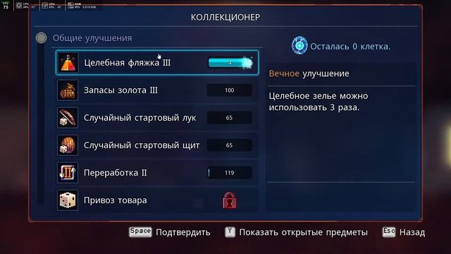 летсплей по dead cells, во время которого я поныл об учёбе смотреть онлайн