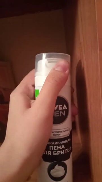 ПЕНА ДЛЯ БРИТЬЯ NIVEA MEN