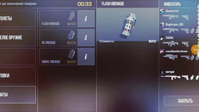 Колесо фортуны выбирает за которое оружие я буду играть...