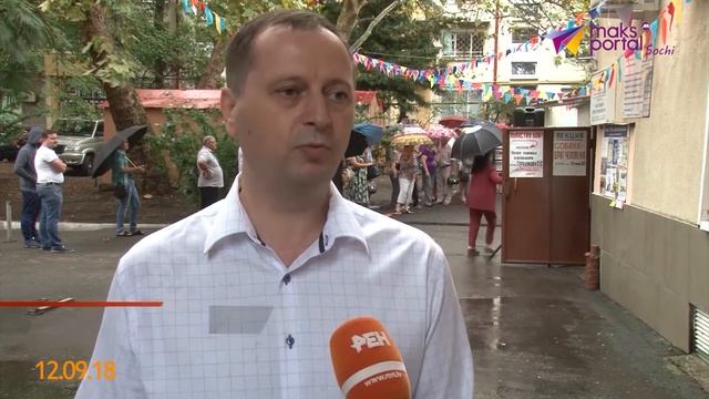 Школа управдомов открылась в Сочи