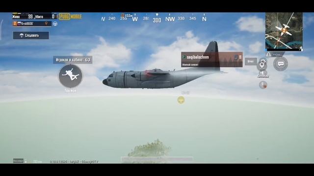 Пицца / Монтаж PUBGM! смотреть онлайн