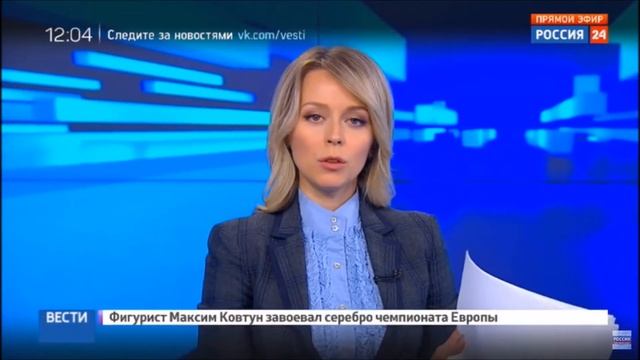 Ольга Башмарова 29.01.2017. Россия 24 смотреть онлайн