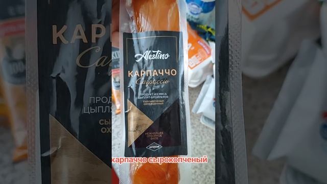 Это дорого или дёшево? смотреть онлайн