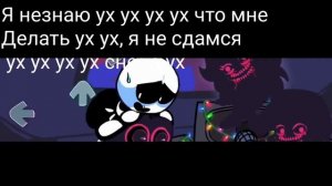 Фан перевод skid and pump (FNF CORRUPTION MOD)