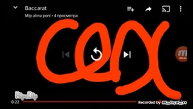 Я озвучиваю смотреть онлайн