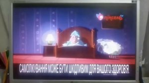 Рекламний блок (Піксель тв, 08.12.2022)