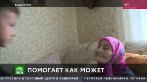 НА ПОПЕЙ | БАБУШКА ВАФЛЯЕТ В ПОЦА