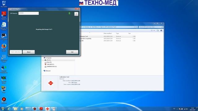 Калибровка DR панели AGFA DX-D 40