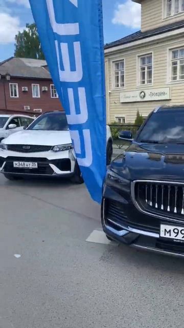 Поездка Geely в город Вельск смотреть онлайн
