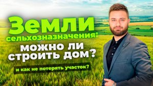 Прибыльный бизнес на лаванде в 2025 году. Разбор