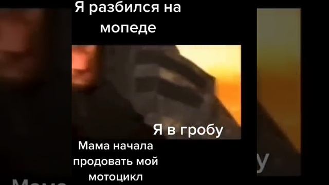 За шашлык! За Спарту! За чай! прикол видео мем смотреть онлайн