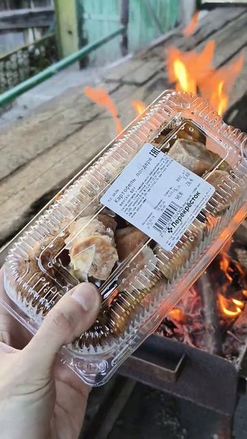 🔥КОСТЕР ПЕРВОМАЙСКИЙ 🍠 #пламя #костер #мангал смотреть онлайн