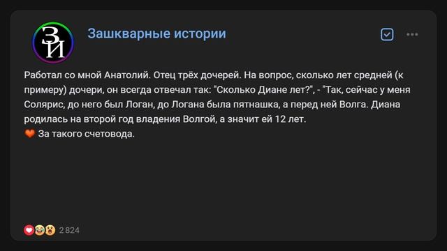 Симулирую оргазм для соседей ( Зашкварные истории из жизни / анекдоты ) смотреть онлайн