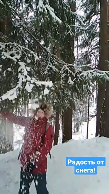 Снег-это радость! Прогулки зимой это счастье! #Людиново